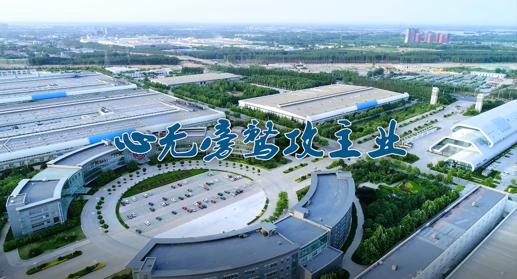 尊龙凯时·(中国区)人生就是搏!